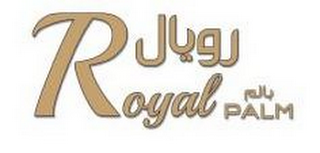 ROYAL PALM logo