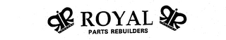 ROYAL PARTS REBUILDERS logo