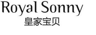 ROYAL SONNY logo