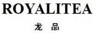 ROYALITEA logo