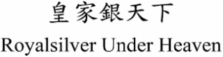 ROYALSILVER UNDER HEAVEN logo