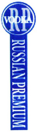 RP VODKA RUSSIAN PREMIUM logo