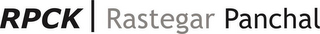 RPCK RASTEGAR PANCHAL logo