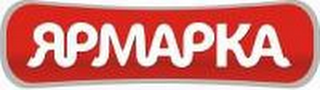 RPMAPKA logo
