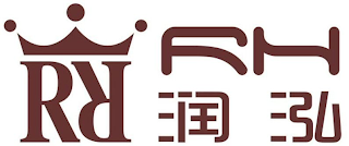 RR RH logo
