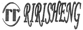 RR RIRISHENG logo