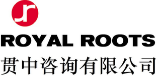 RR ROYAL ROOTS logo