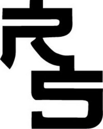 RS logo