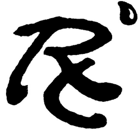 RT logo