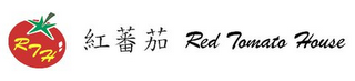 RTH RED TOMATO HOUSE logo