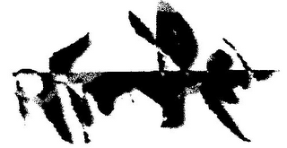 RTHIMANDRED logo