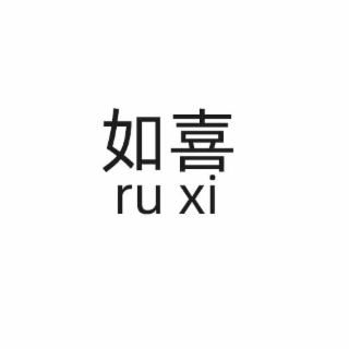 RU XI logo