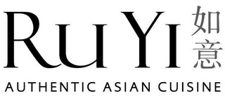 RU YI AUTHENTIC ASIAN CUISINE logo
