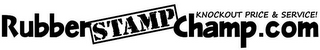RUBBER STAMP CHAMP.COM KNOCKOUT PRICE & SERVICE! logo