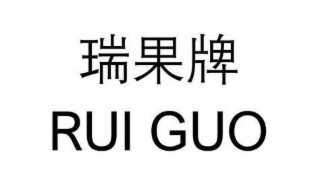 RUI GUO logo