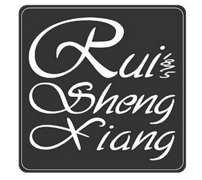 RUI SHENG XIANG 1875 logo