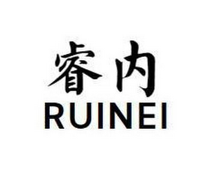 RUINEI logo
