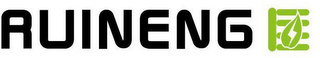 RUINENG logo