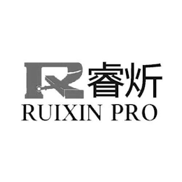 RUIXIN PRO logo