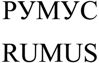 RUMUS logo