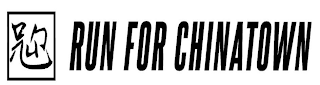 RUN FOR CHINATOWN logo