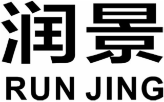 RUN JING logo