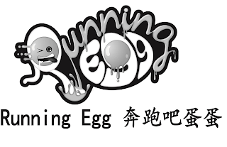RUNNING EGG RUNNING EGG logo