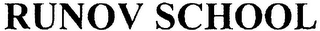 RUNOV SCHOOL logo