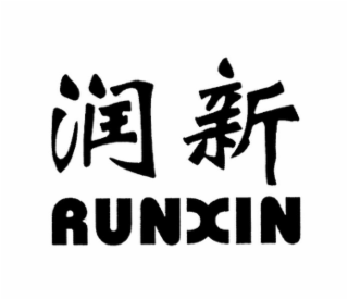 RUNXIN logo