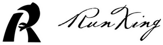 RUNXING R logo
