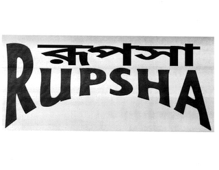 RUPSHA logo