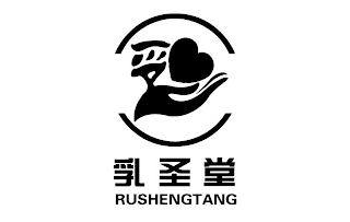 RUSHENGTANG logo