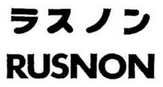 RUSNON logo