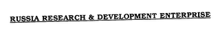 RUSSIA RESEARCH & DEVELOPMENT ENTERPRISE logo