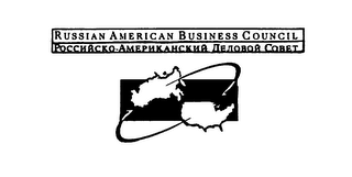 RUSSIAN AMERICAN BUSINESS COUNCIL logo