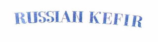 RUSSIAN KEFIR logo