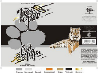 RUSSIAN VODKA TIGER PAW CRED TULPA SIBERIAN TIGER logo