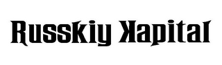 RUSSKIY KAPITAL logo