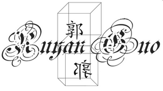 RUYAN GUO logo