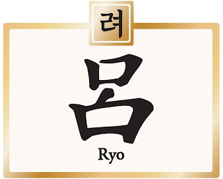RYO logo