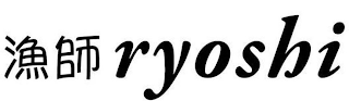 RYOSHI logo