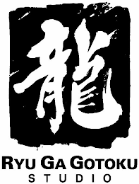 RYU GA GOTOKU STUDIO logo