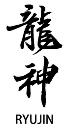 RYUJIN logo
