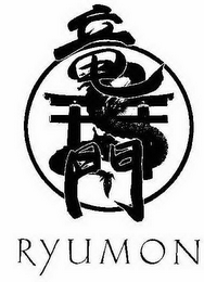 RYUMON logo