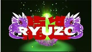 RYUZO logo