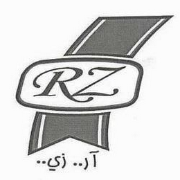 RZ logo