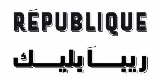 RÉPUBLIQUE logo