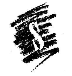 S logo