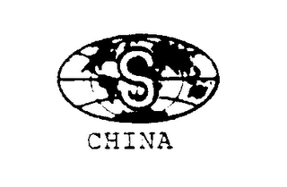 S logo