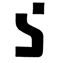 S logo